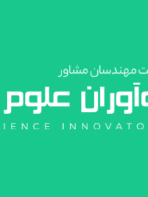 نخستین پست جدید